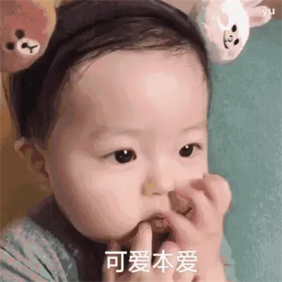 表情包大全2025