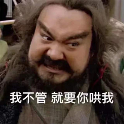 表情包大全2025
