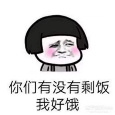 表情包大全2025