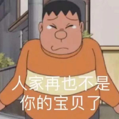 表情包大全2025