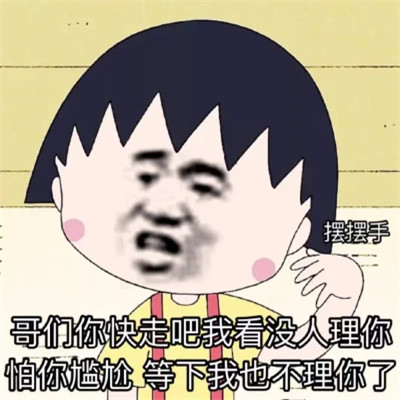 2025表情图片