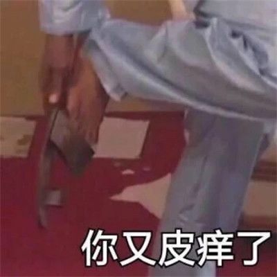 2025表情图片