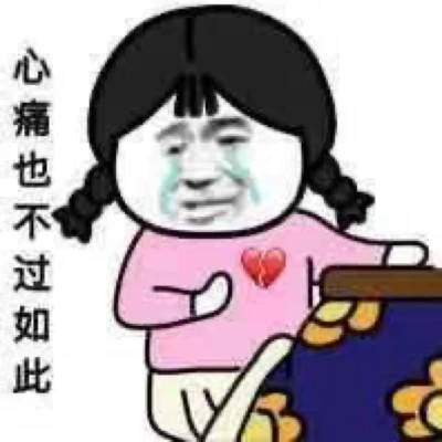 2025表情图片
