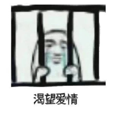 2025表情图片