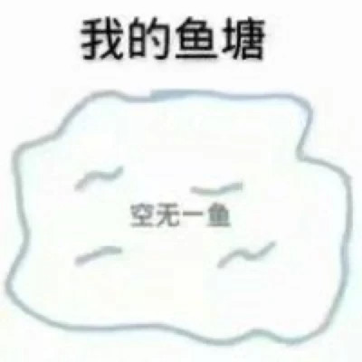 2025表情图片