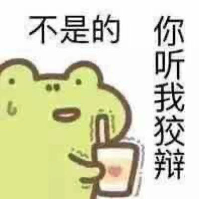 2025表情图片