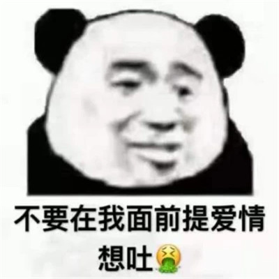 2025表情图片