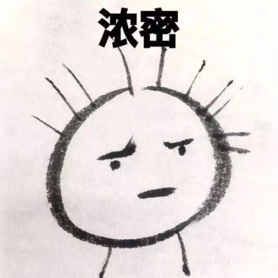 2025表情图片
