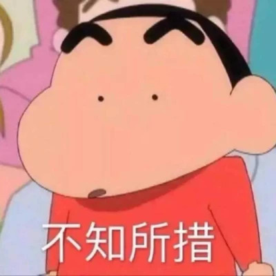 2025表情图片