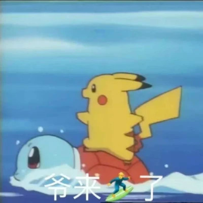 2025表情图片