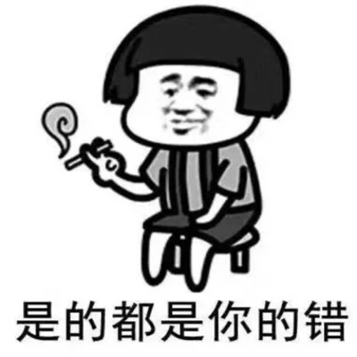 2025表情图片