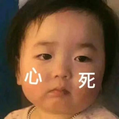 2025表情图片
