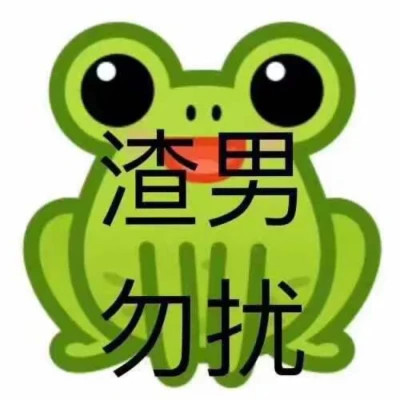2025表情图片