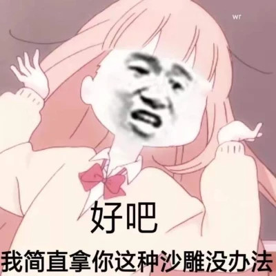 2025表情图片
