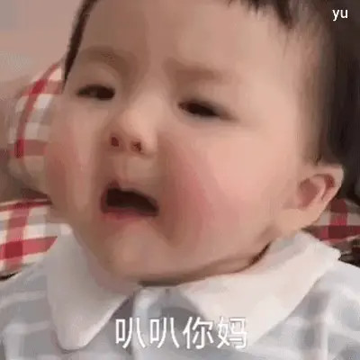 2025表情图片