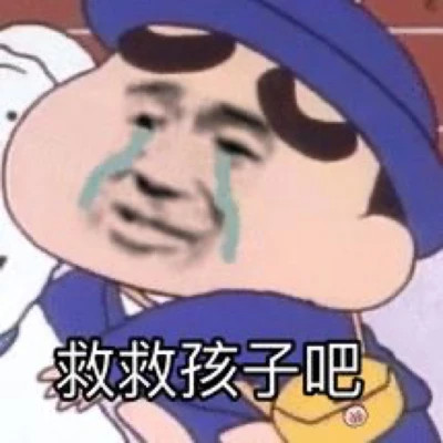2025表情图片