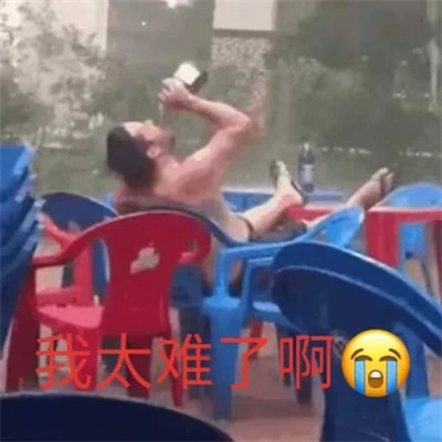 各种表情图片
