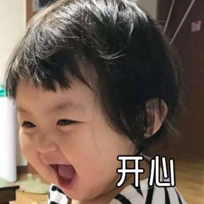 各种表情图片