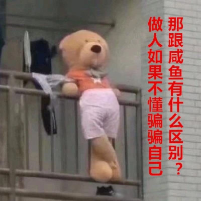 各种表情图片