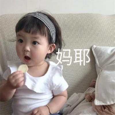 各种表情图片