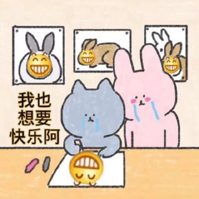 各种表情图片