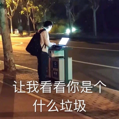各种表情图片