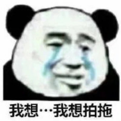 各种表情图片