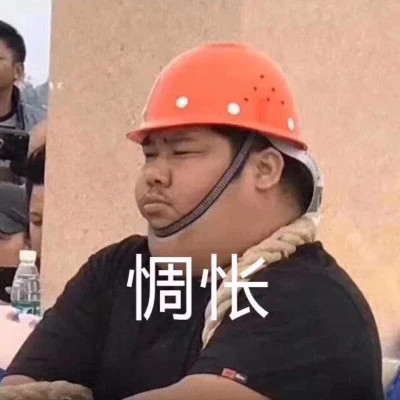 各种表情图片