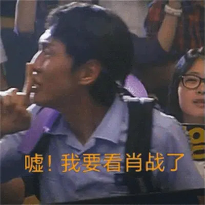 各种表情图片