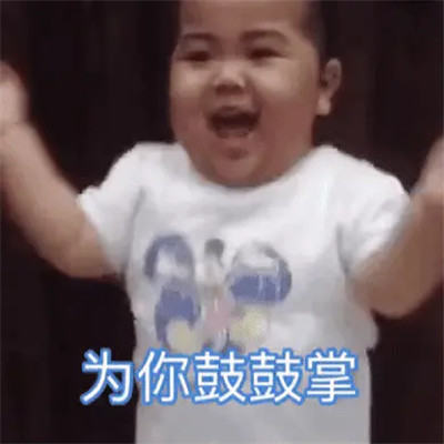 各种表情图片