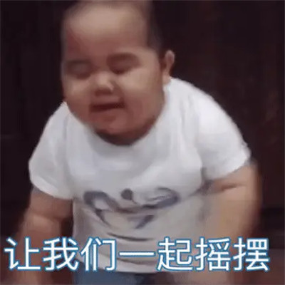 各种表情图片