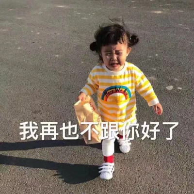 2025年最火表情包