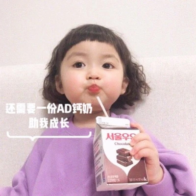 2025年最火表情包
