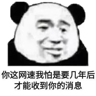 2025年最火表情包