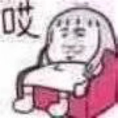 2025年最火表情包
