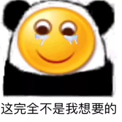 2025年最火表情包