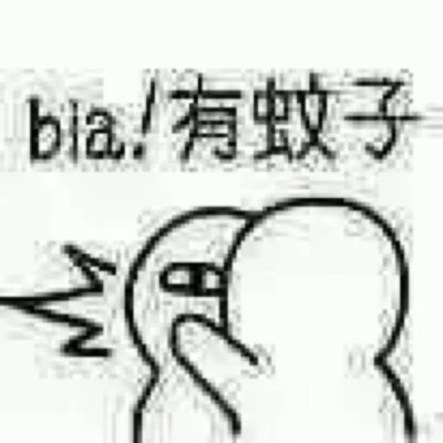 2025年最火表情包