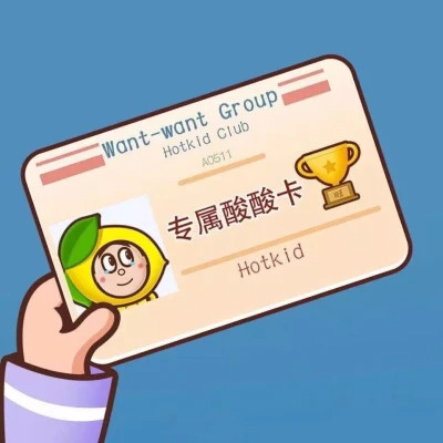 2025年最火表情包