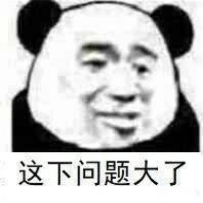 2025年最火表情包