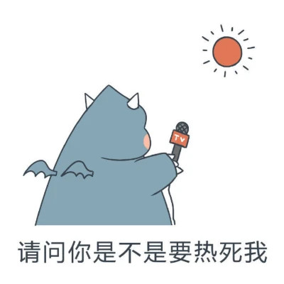 2025年最火表情包