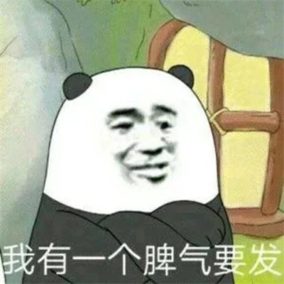 2025年最火表情包