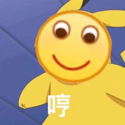 2025年最火表情包