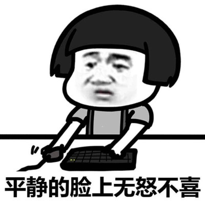 图片头像表情包