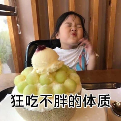 图片头像表情包
