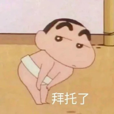 图片头像表情包