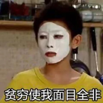 图片头像表情包