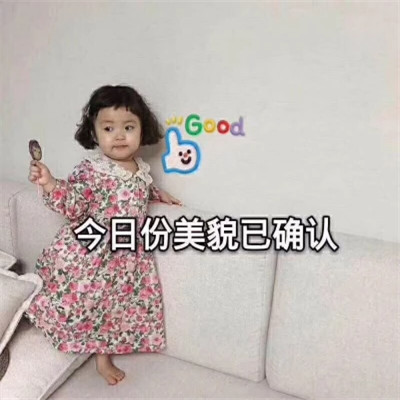 图片头像表情包