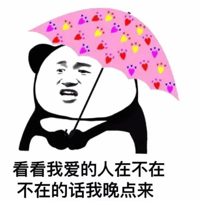 图片头像表情包