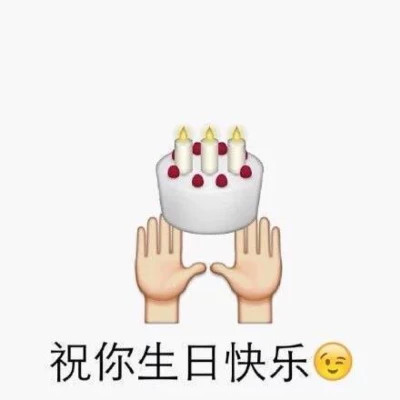 图片头像表情包