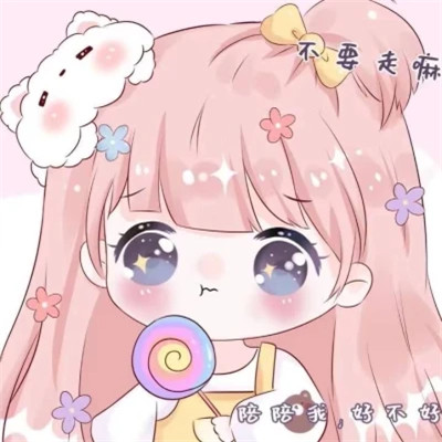 超甜宠溺的动漫情侣头像
